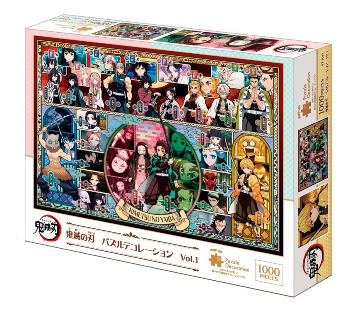 Puzzle Demon Slayer 1000 Pcs Volumen 1 Yaiba Epoch Trex