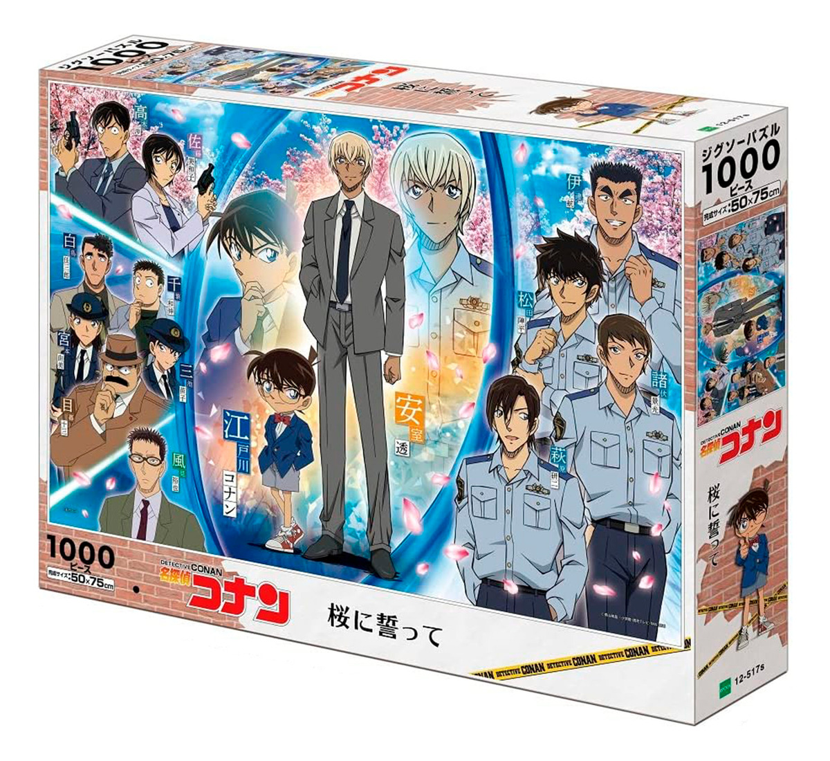 Puzzle Rompecabezas Detective Conan Flor De Cerezo Epoch