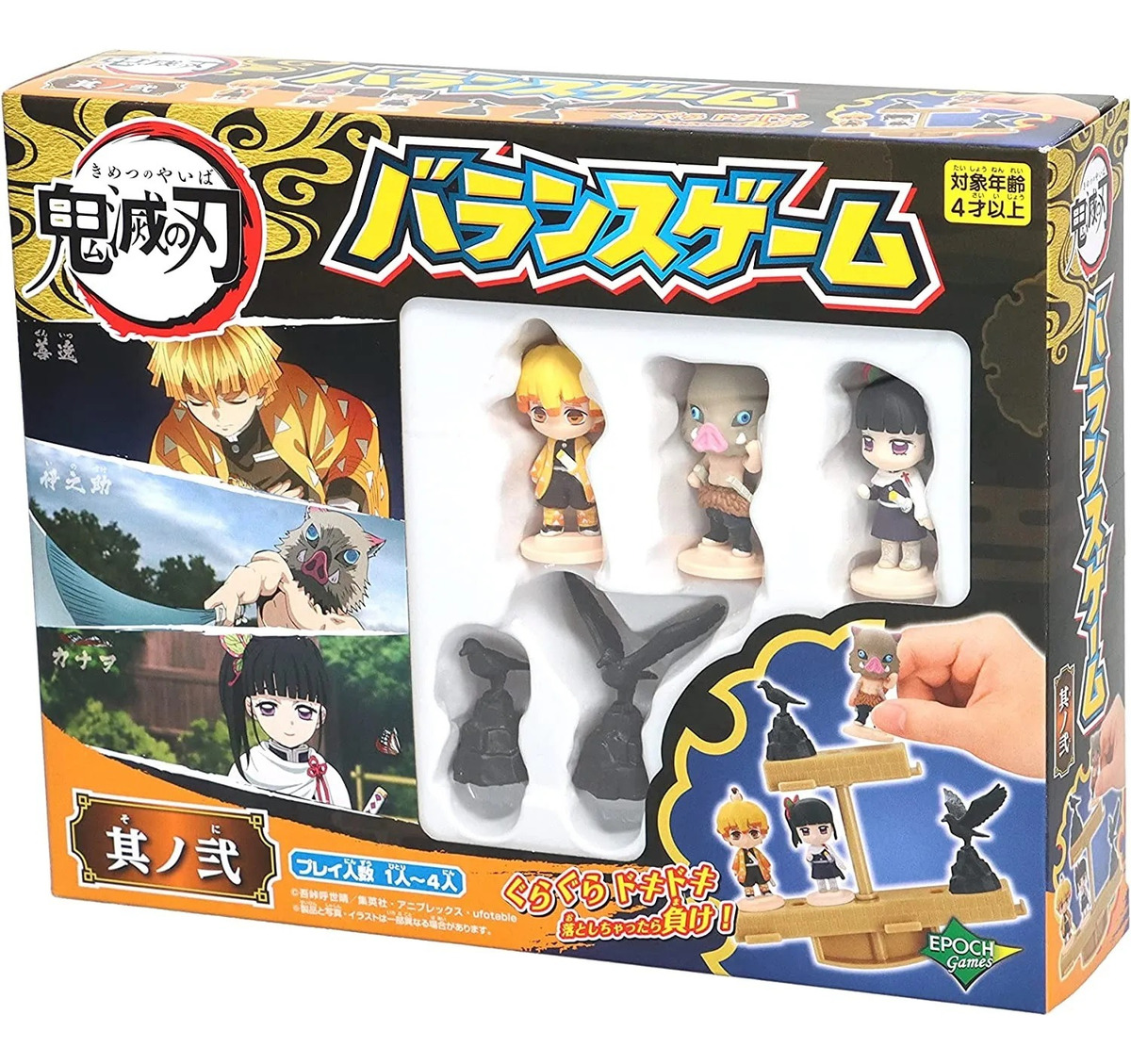 Demon Slayer Juego Mesa Balance Volumen 2 Epoch Juegotrex