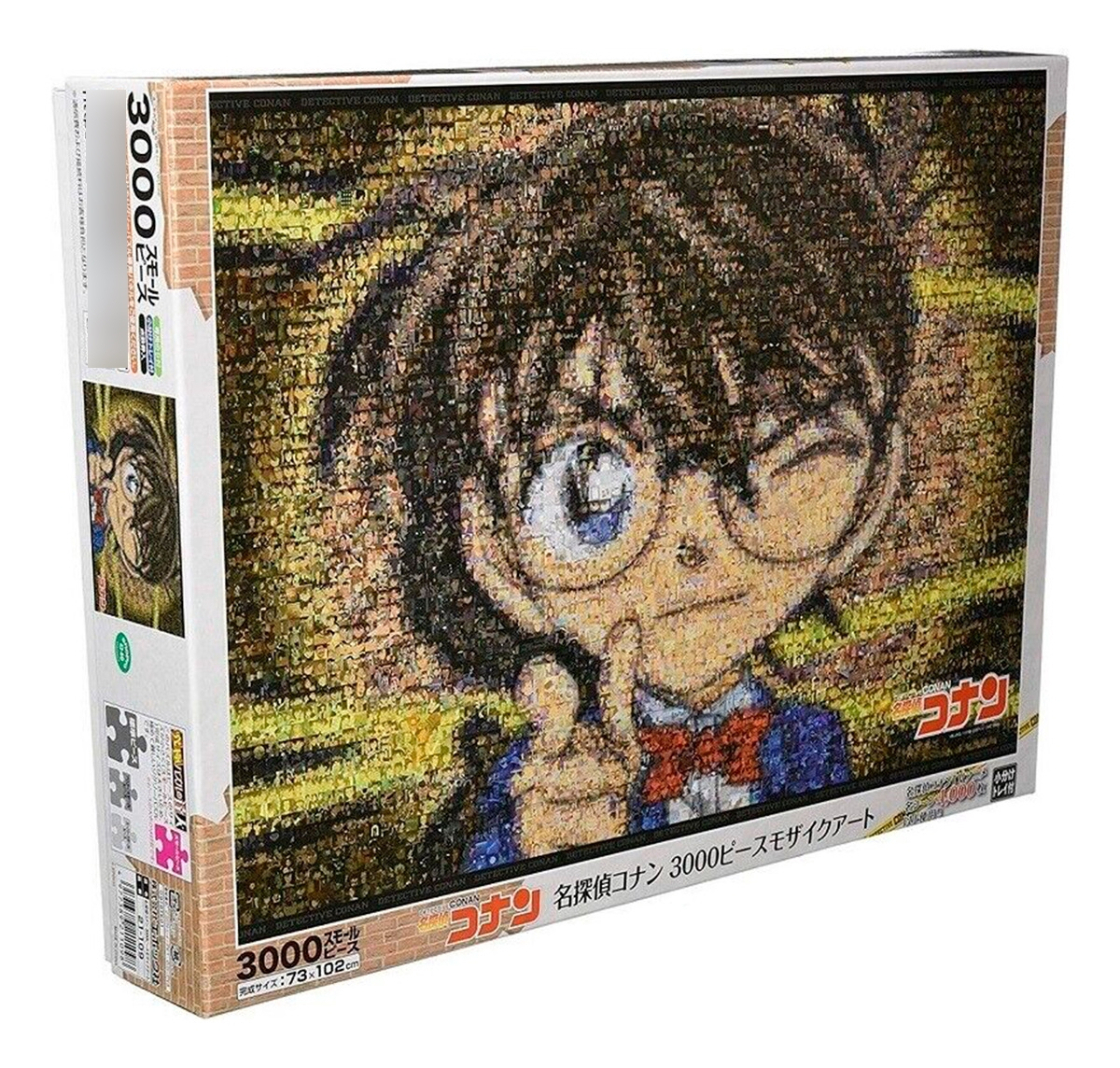 Puzzle Rompecabezas Detective Conan Mosaic 500 Pcs Epoch Tx