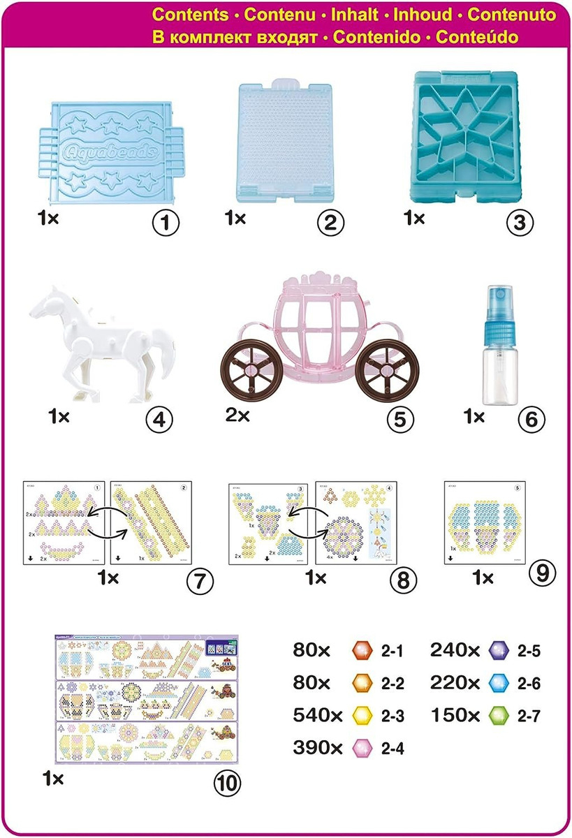 Aquabeads Set Carruaje De Cristal Infantil Juguete Niños Tx