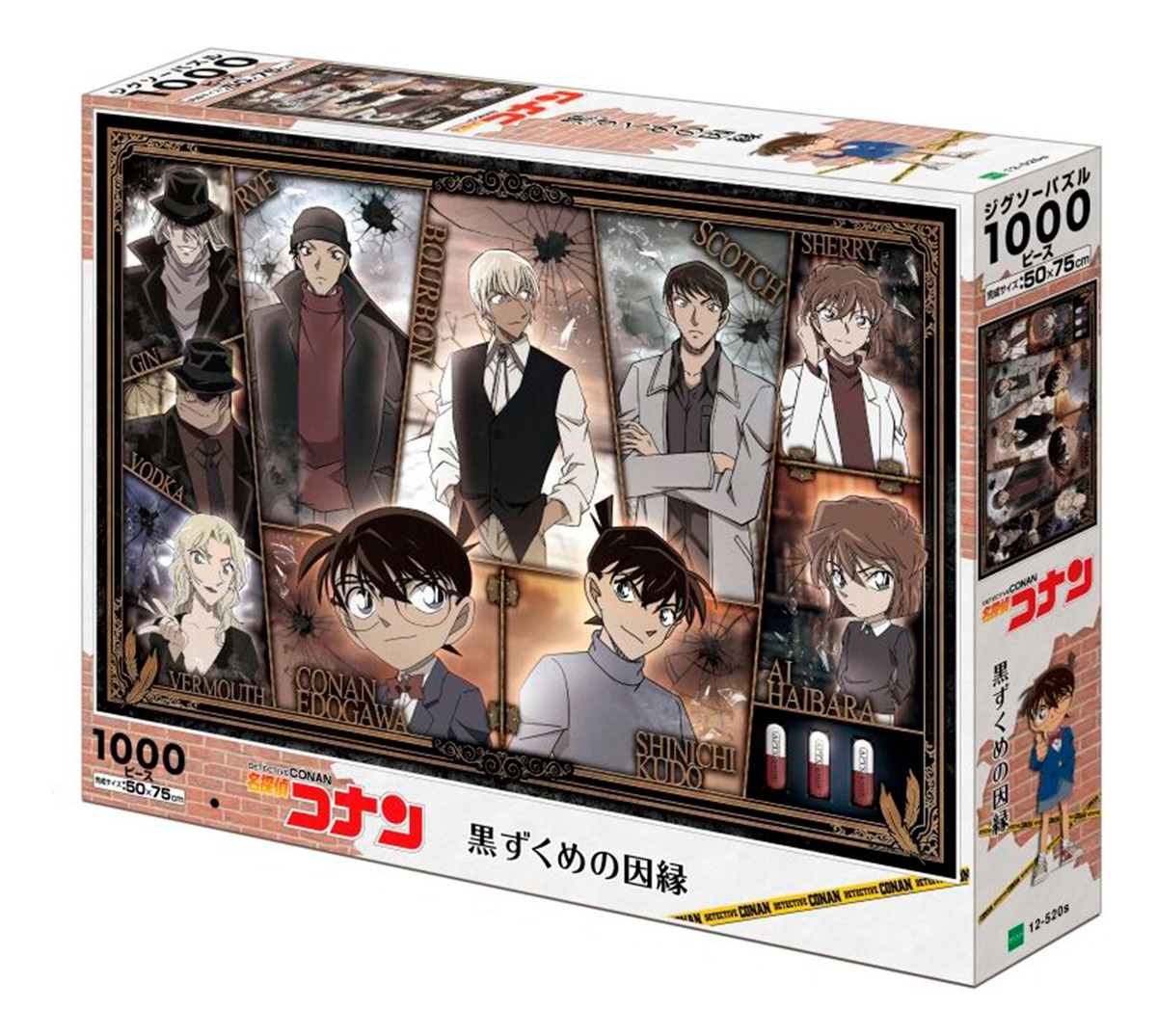 Puzzle Rompecabezas Detective Conan Caida Oscuridad Epoch