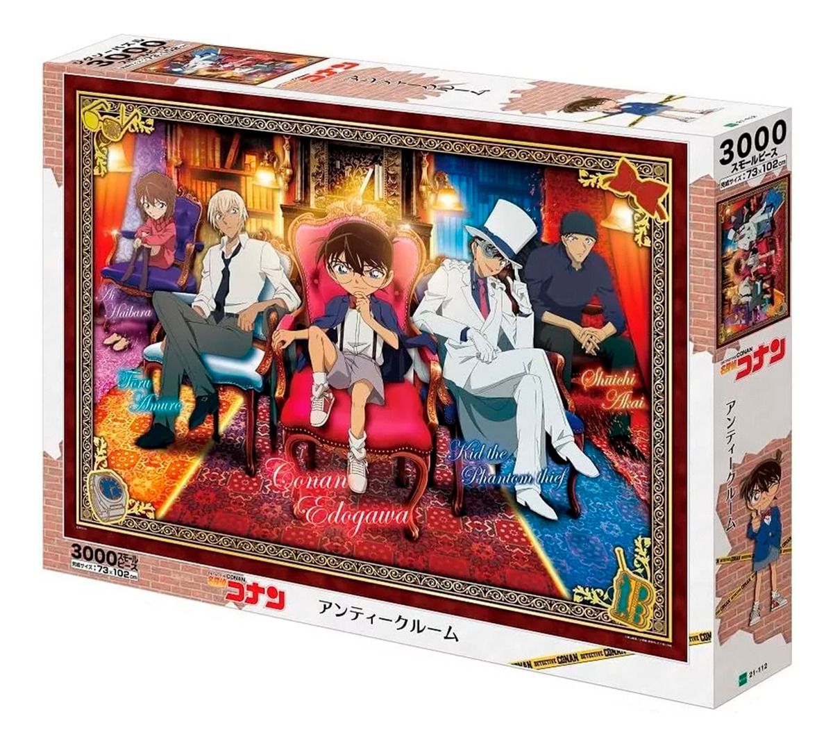 Puzzle Detective Conan 1000pcs Habitacion Antigua Epoch Tx