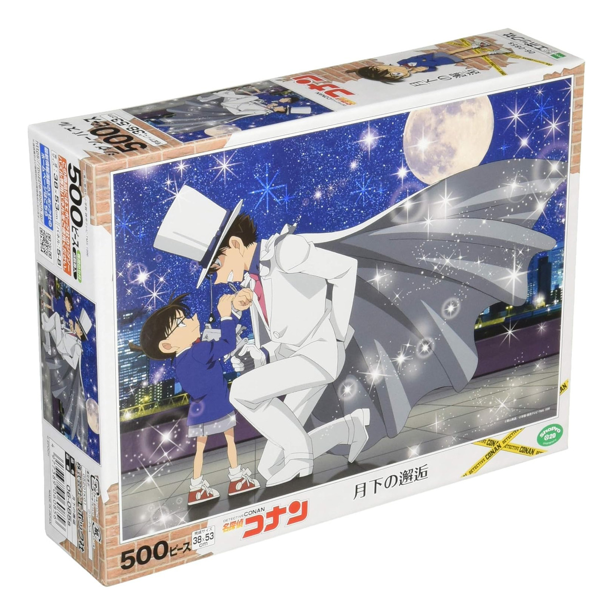 Puzzle Detective Conan Encuentro Bajo La Luna Epoch Trex